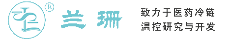 新乡干冰厂家_新乡干冰批发_新乡冰袋批发_新乡食品级干冰_厂家直销-新乡兰珊干冰厂