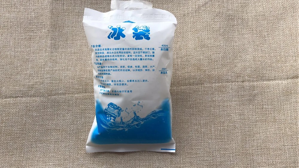 食品保鲜冰袋都有哪些作用,新乡冰袋批发